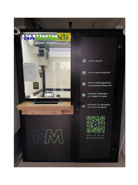 Отделение №322 "Одеса Люстдорфская" - обмен валют Одесса 10